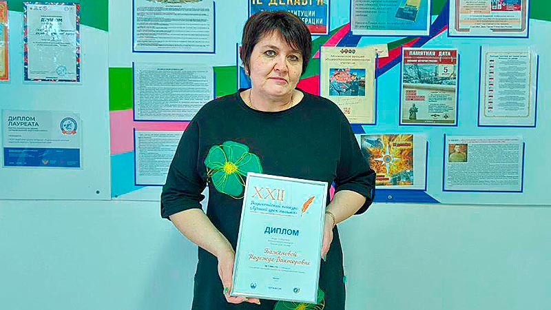    Учит писать письма