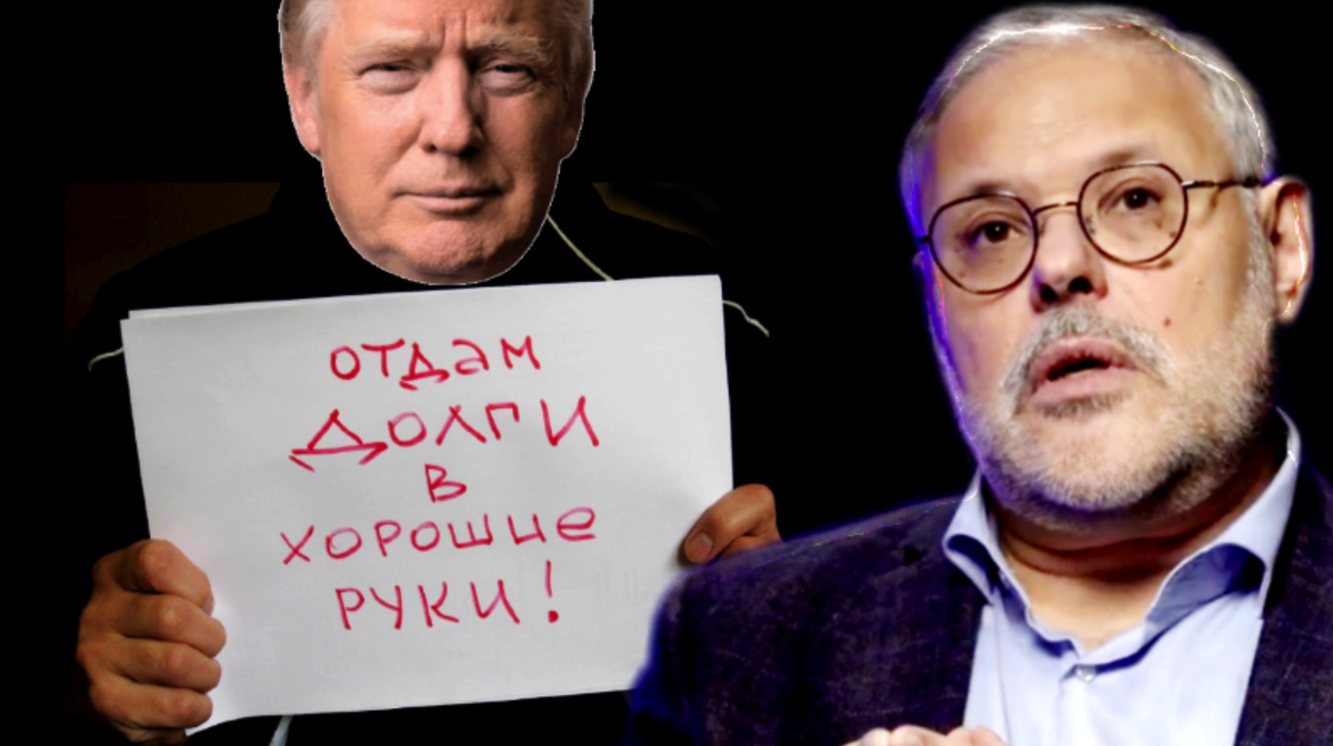 Идея списать госдолг выдвигалась ещё при Байдене