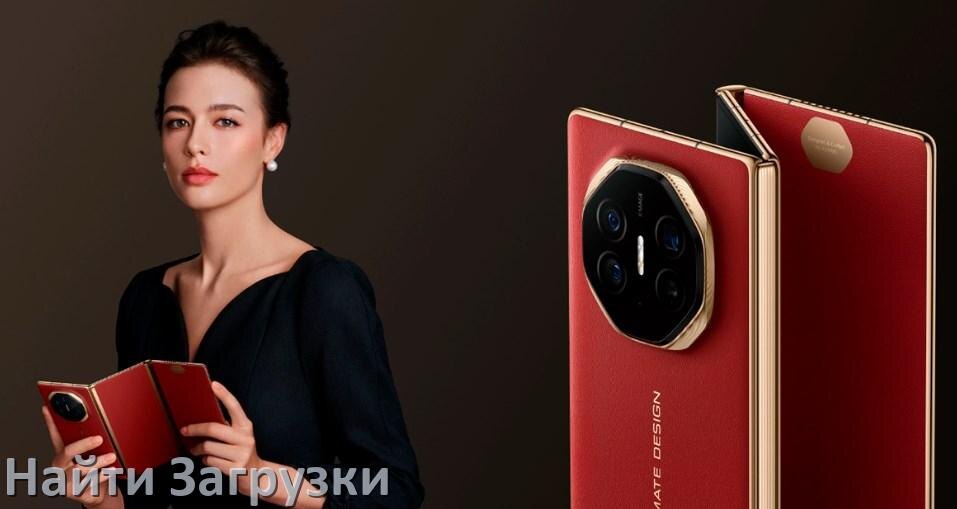 
Как в телефоне Huawei найти скачанные загрузки Google и удалить файлы