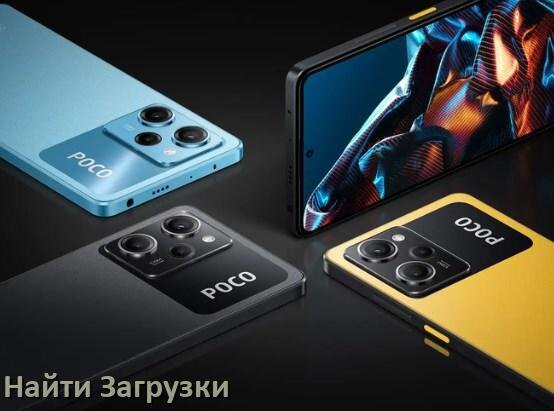 
Как в телефоне POCO найти скачанные загрузки Google и удалить файлы
