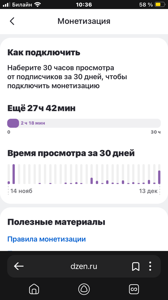 Даже больше!