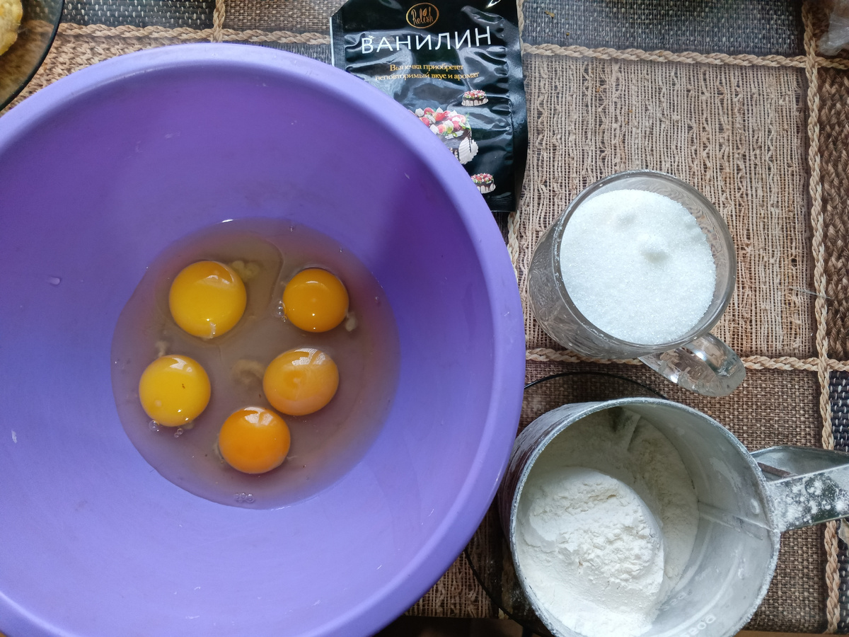 Ингредиенты