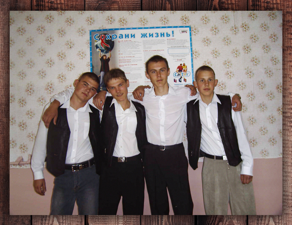 С одноклассниками. Я крайний справа (Степан Корольков)