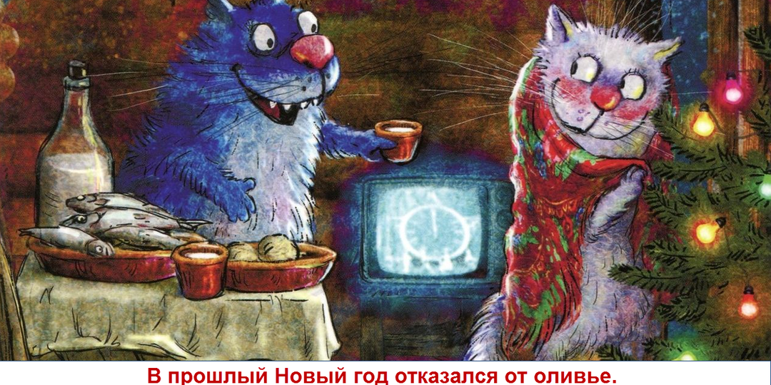Юмор выходного дня: предновогодние шутки, картинки и улыбки