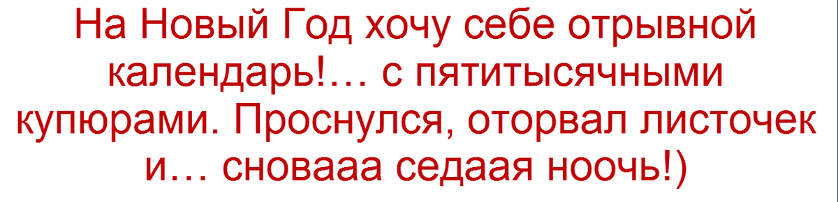-6