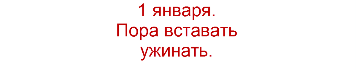 -8