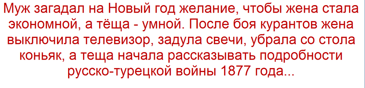 -12