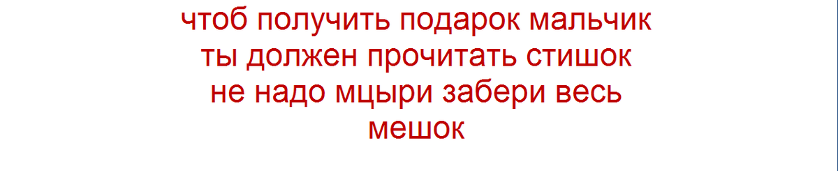 -18