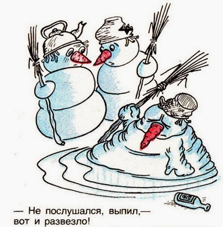 скан карикатуры из советского журнала "Крокодил"