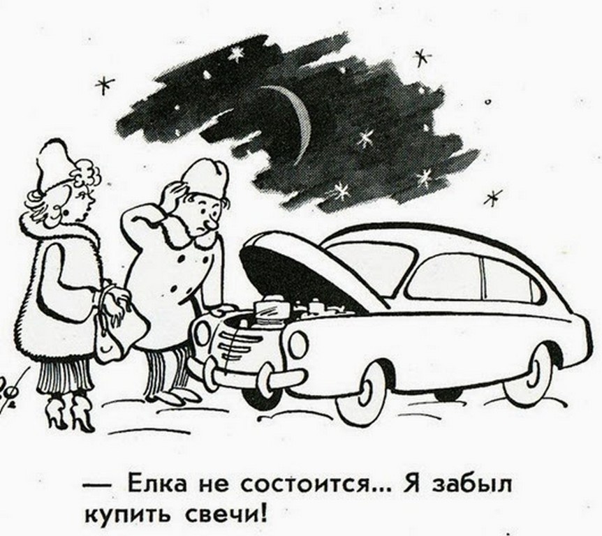 скан карикатуры из советского журнала "Крокодил"