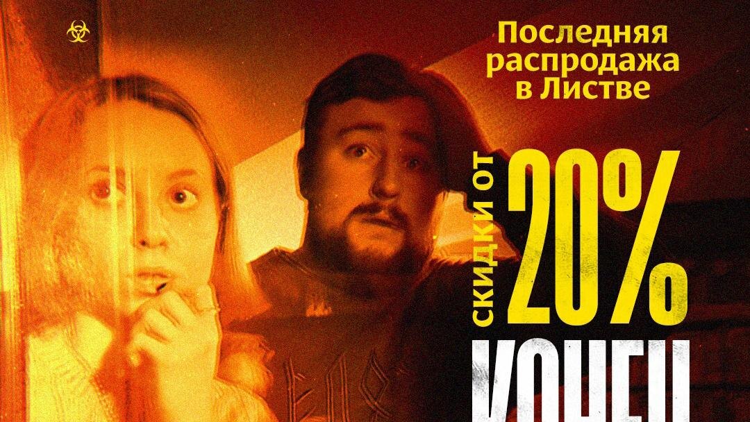    Фото: vk.com/listva_books