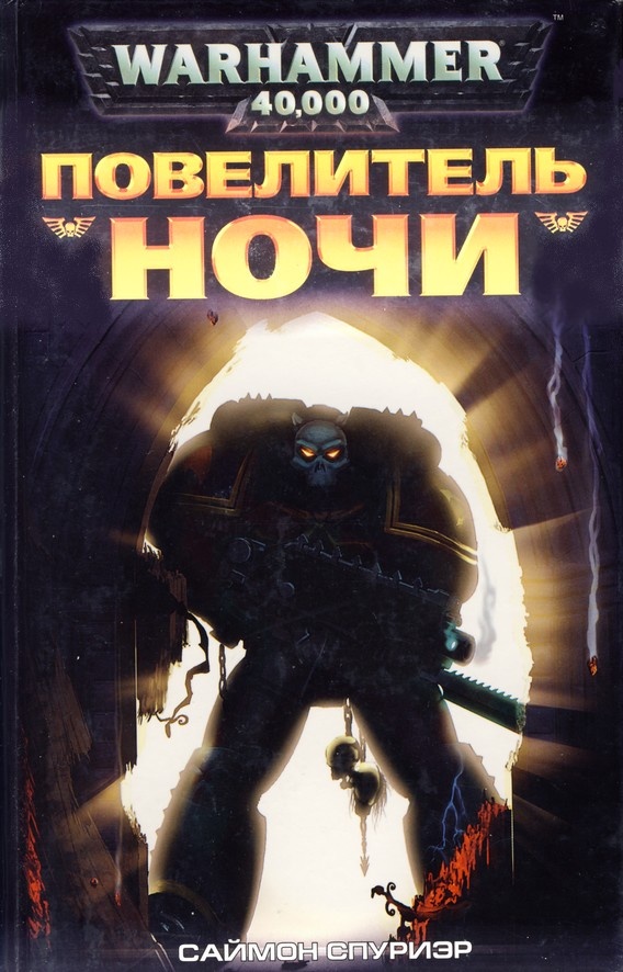 Роман интересный, но такой пушки я у Саахова не припомню...