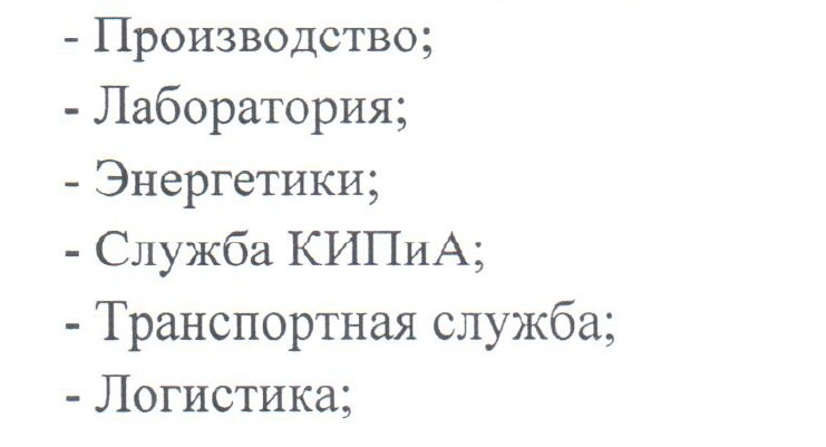 Для кого система KPI?