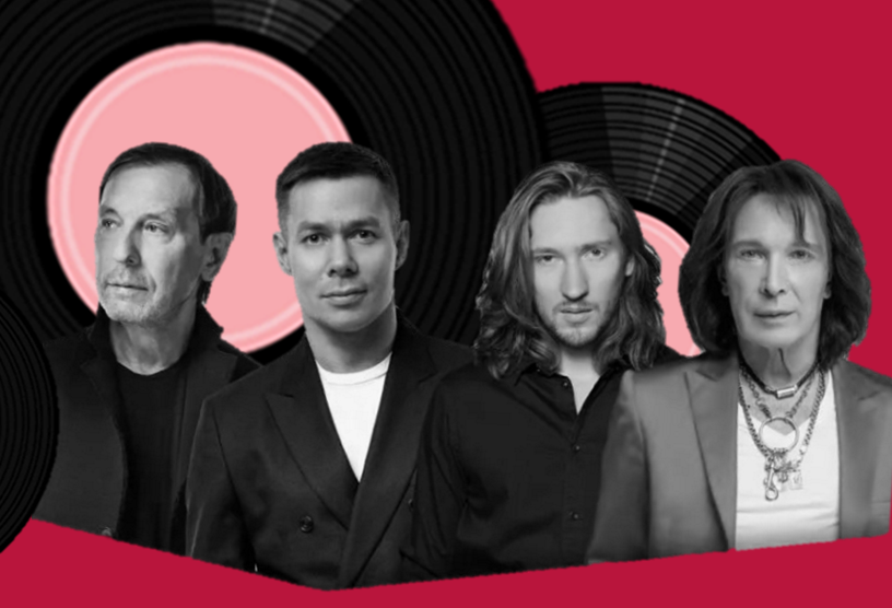 Николай Носков, Стас Пьеха, IVAN и Игорь Романов. Листайте вправо. 