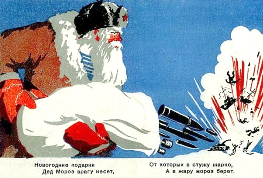 Открытка СССР,, 1941 год.