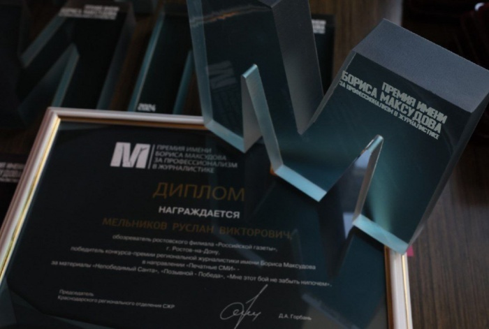    администрация Краснодарского края