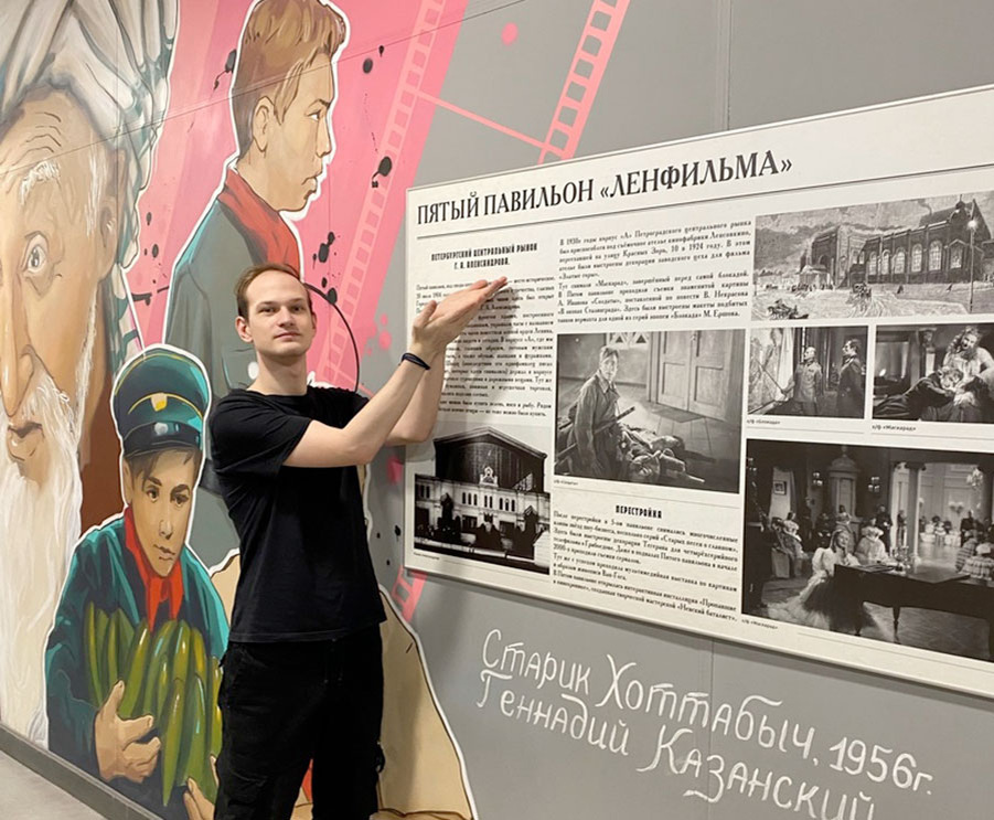 Фото предоставлено автором