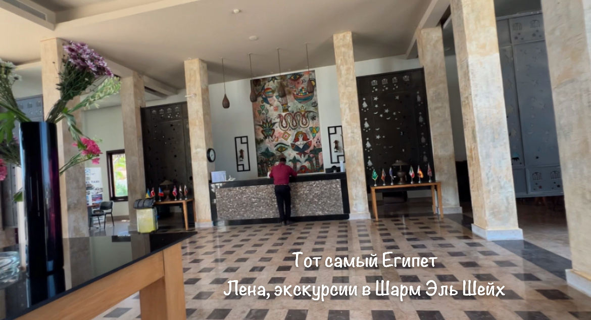 Ресепшен отеля 