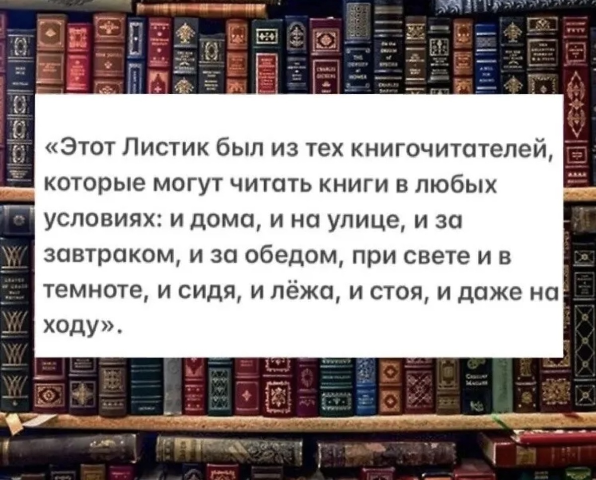 Дети с учебниками. Человек читает. Книги смешно. Ю. Книга в руках.