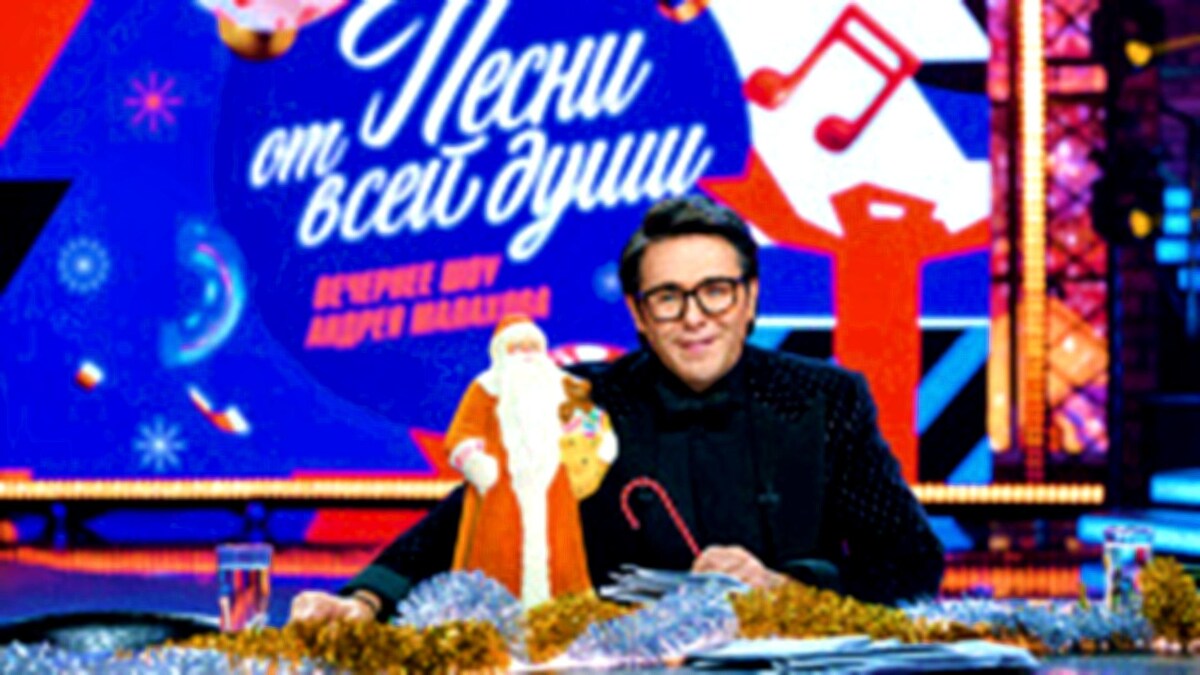 Удивительно: Малахов стал лучше новогоднего шоу