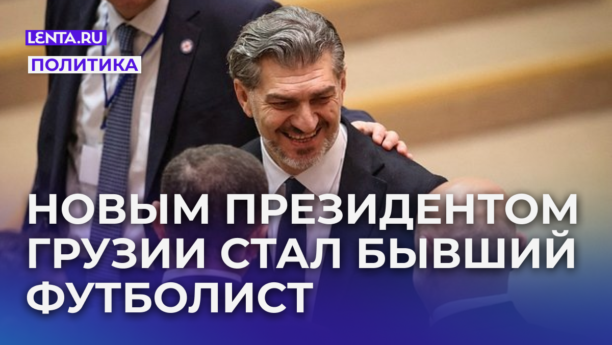 Михаил Кавелашвили после оглашения итогов голосования, Тбилиси, 14 декабря 2024 года. Фото: Irakli Gedenidze / Reuters