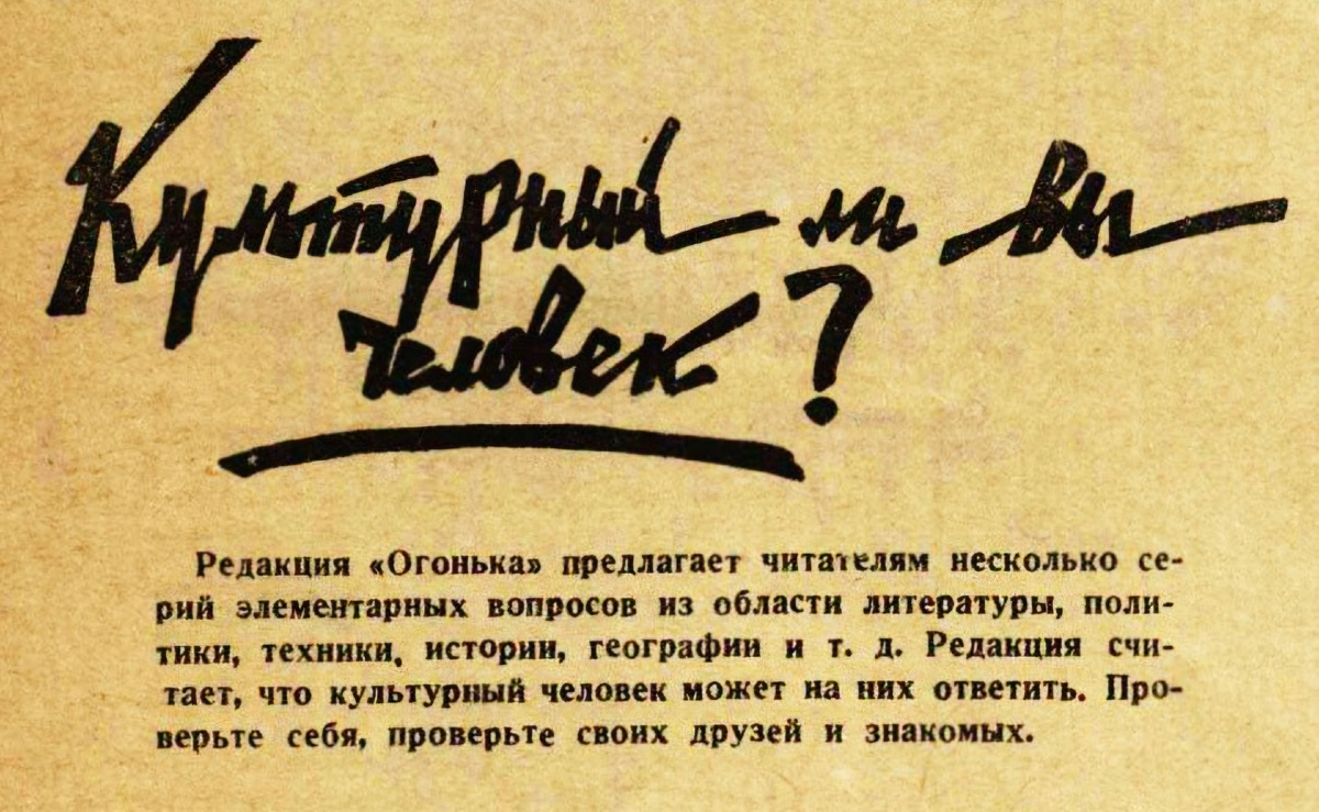 Я в прошлой статье предложила ответить на вопросы теста.