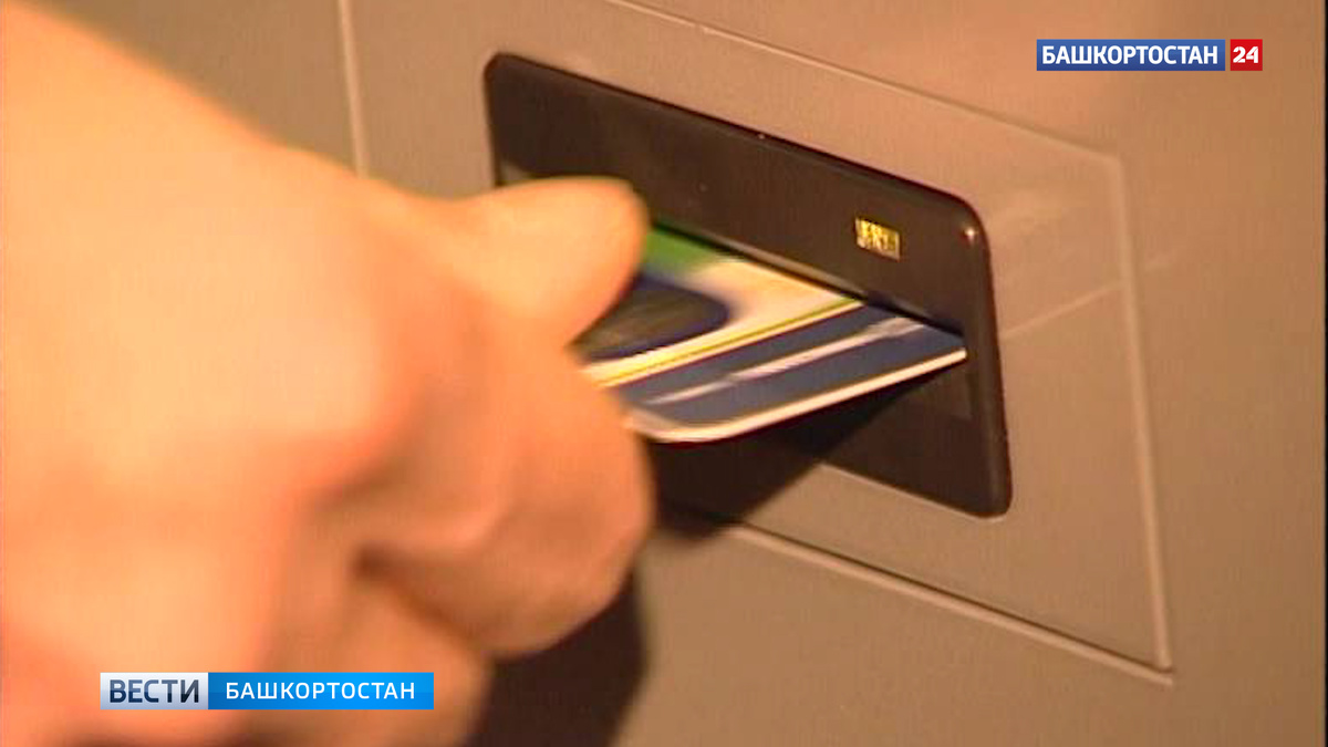    Предприниматели Башкортостана получили кредиты с использованием «зонтичных» поручительств на сумму 6,7 млрд рублей