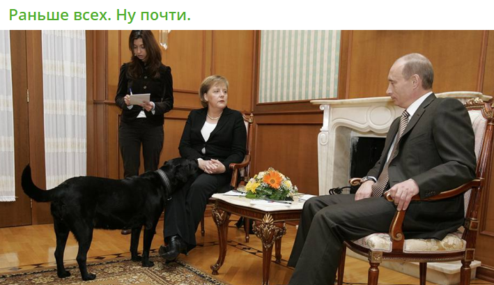    Скриншот: Telegram/"Раньше всех. Ну почти"