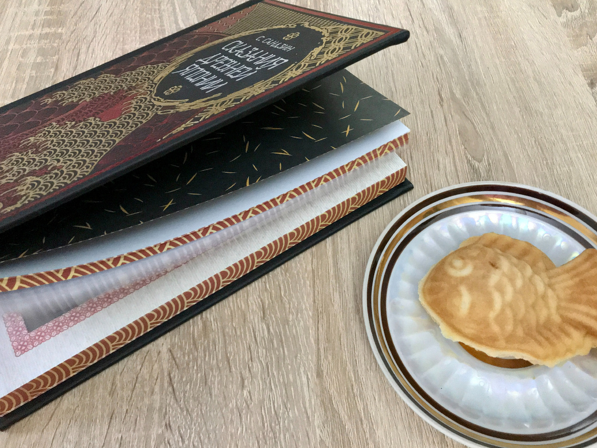 Такая красивая книга!