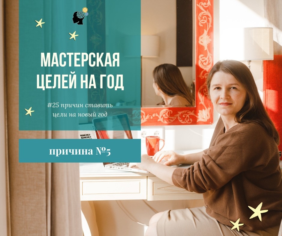 Каждый день мозг дает нам одни и те же команды.