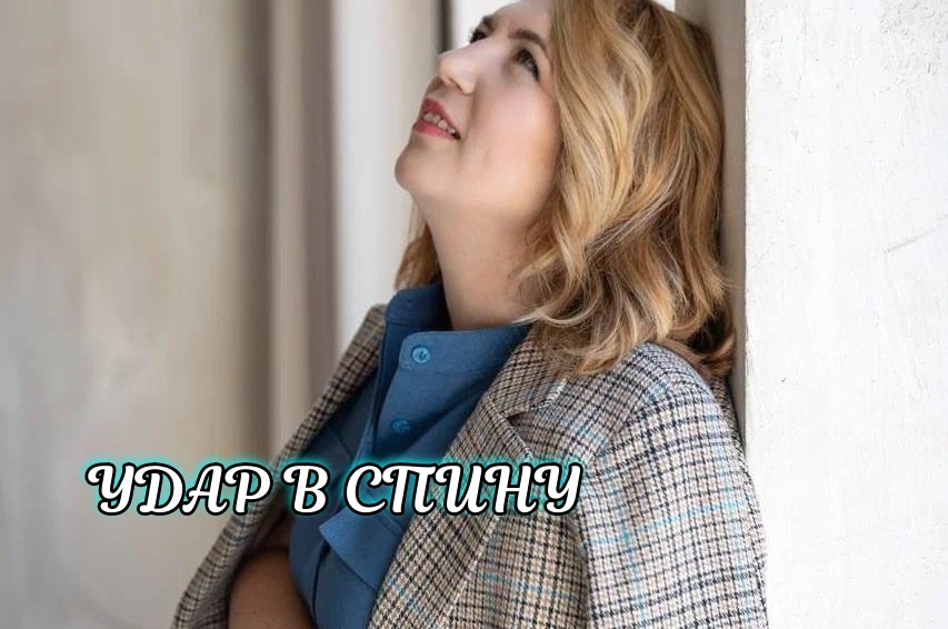 Доверяй, но проверяй: наследство или удар в спину
