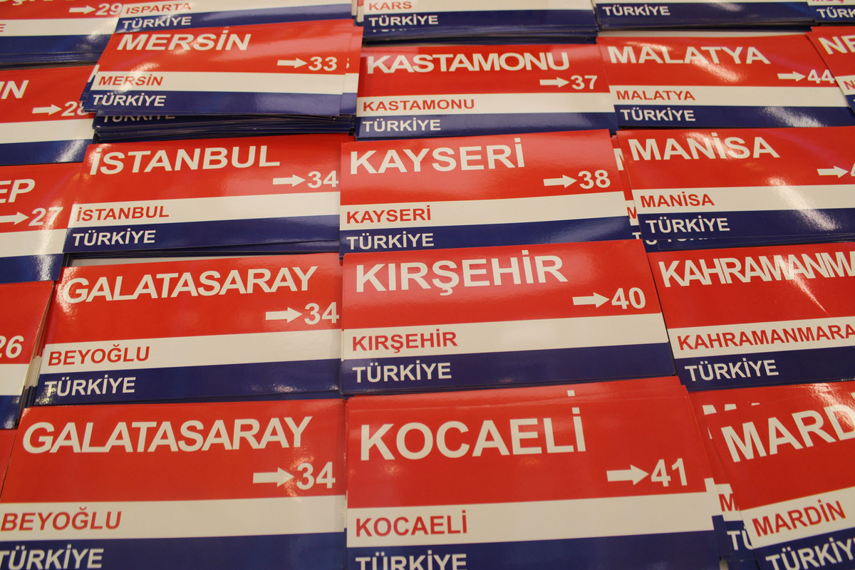 В Турциии так