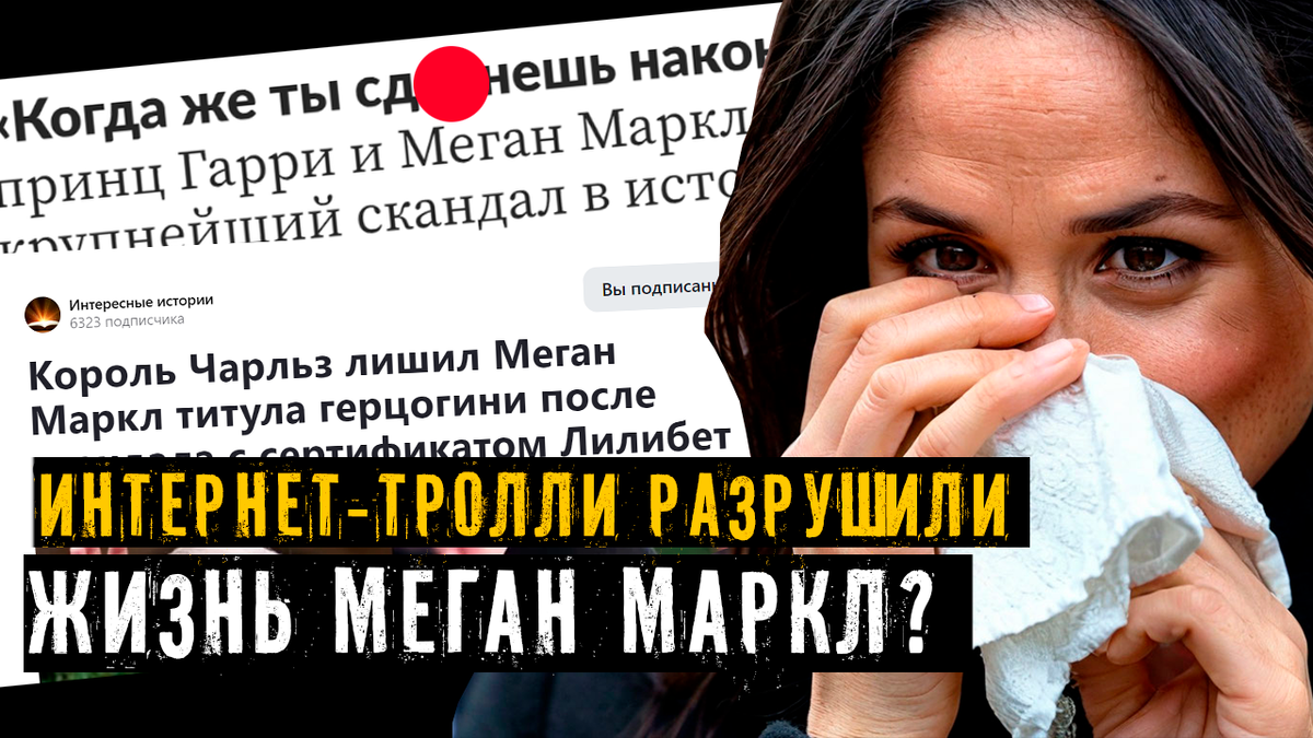 Коллаж автора