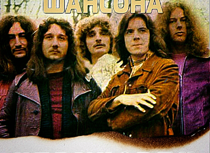 Песня Uriah Heep с лирикой, которой позавидуют многие исполнители русского шансона