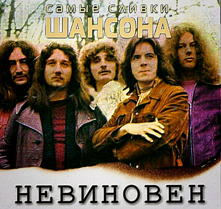 Это шютка
