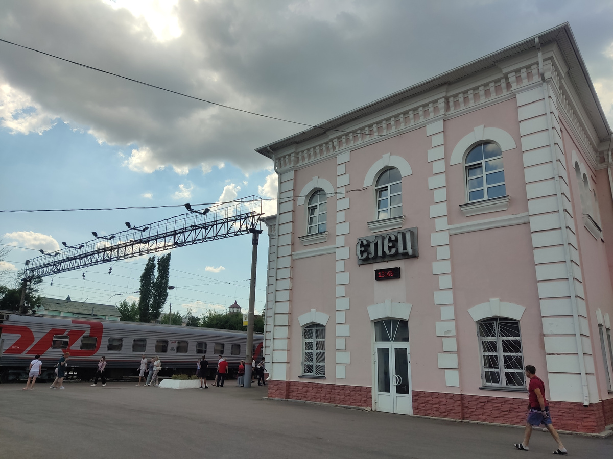 Станция Елец, Липецкая область.