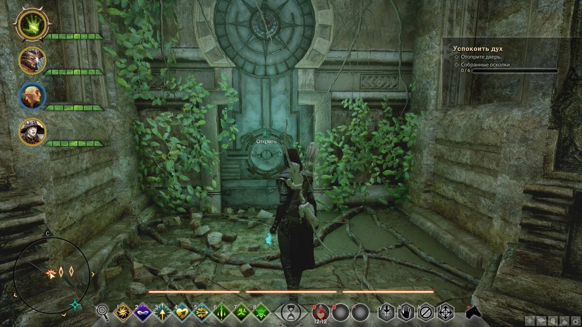 Скриншот из игры Dragon Age: Inquisition   📷