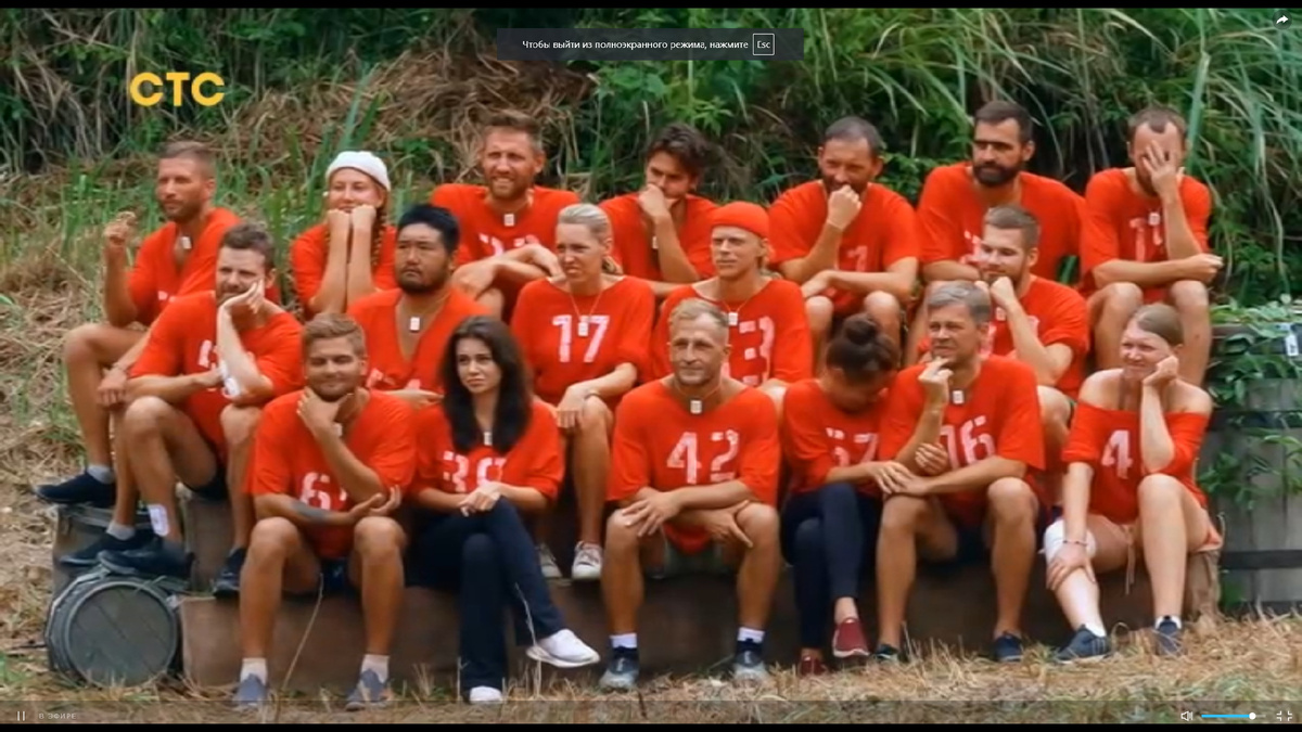 Остров Сокровищ. Знаки судьбы - 7 серия