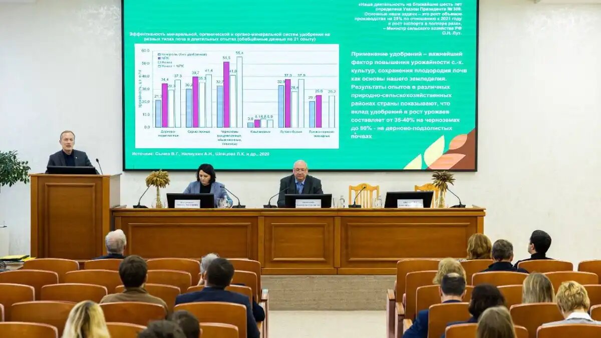 Фото:НЦМУ Агротехнологии будущего
Доктор сельскохозяйственных наук Алексей Николаевич Налиухин выступает на международной конференции AgriScience 2024