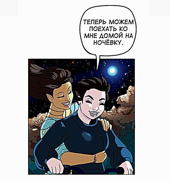 Листайте галерею, чтобы прочитать комикс целиком.