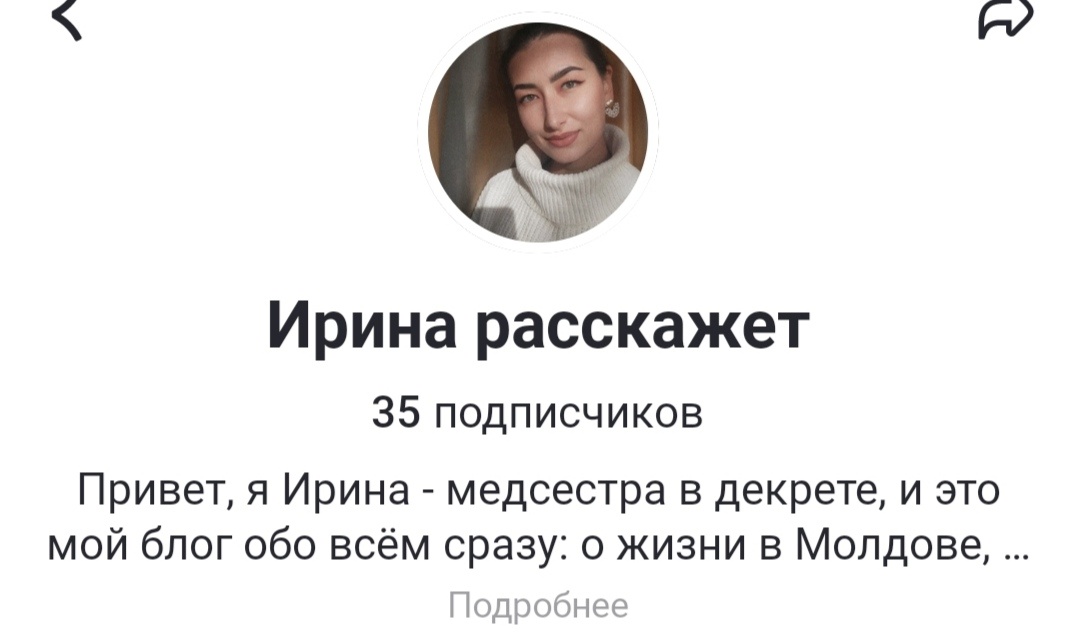 Спасибо каждому подписчику 🤗