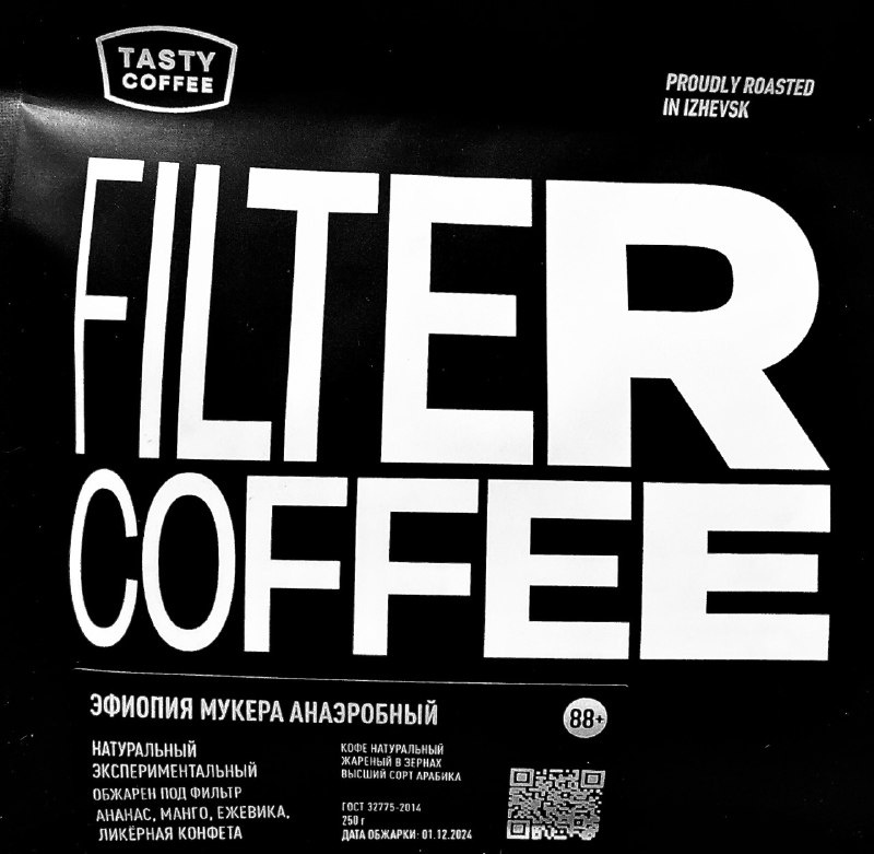 Что обещают: ананас, манго, ежевика, ликёрная конфета