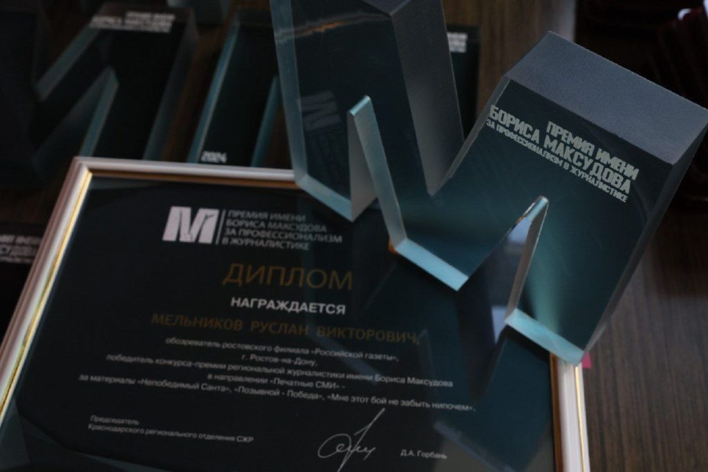    Фото: admkrai.krasnodar tamannews