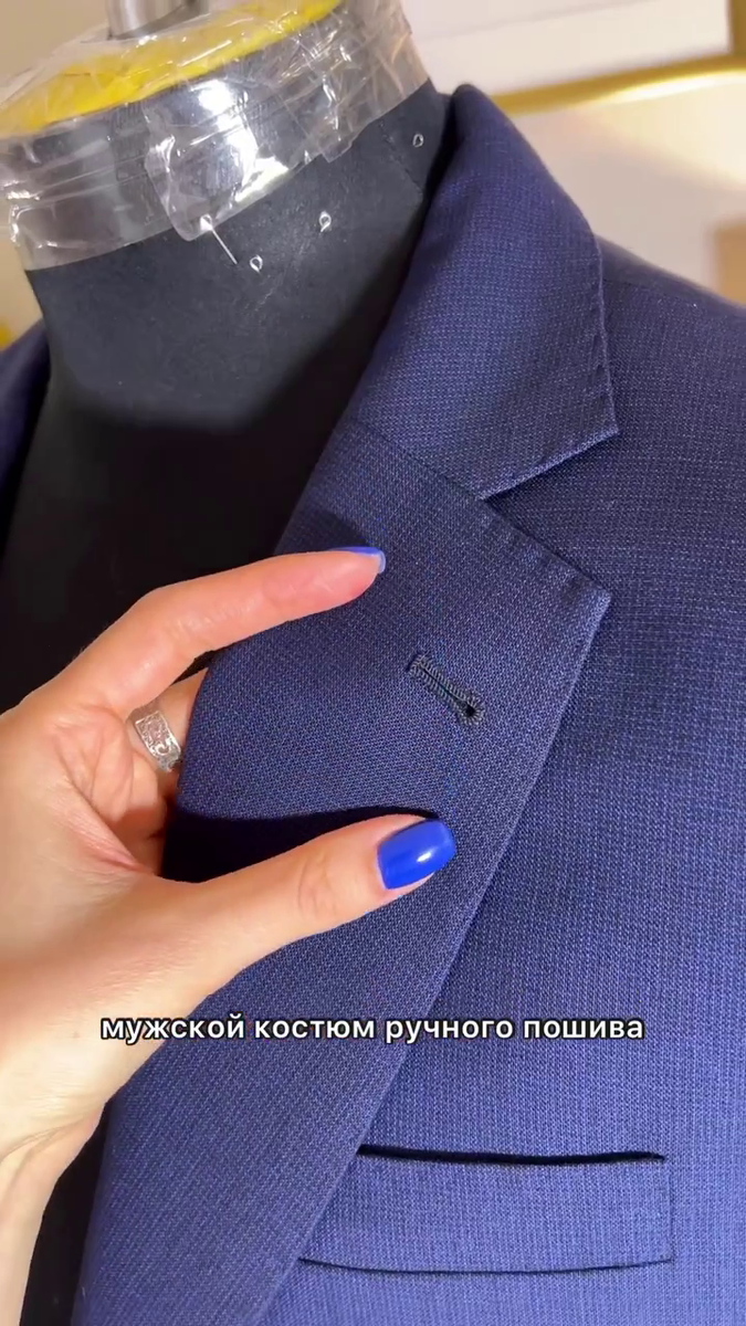 Костюм дипломату