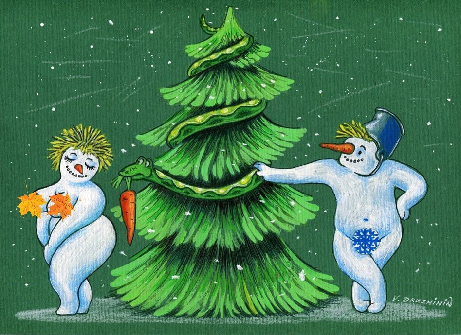 КАРИКАТУРА от художника- карикатуриста ВАЛЕНТИНА ДРУЖИНИНА приуроченной к ДНЮ  РОЖДЕСТВЕНСКОЙ ЁЛКИ / 8 ДЕКАБРЯ!