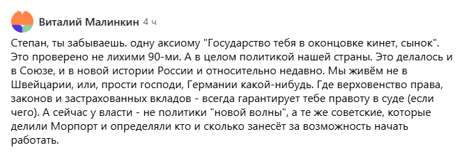 Виталик, прости, но ты был самым конкретным, поэтому за пример беру твой коммент 😊