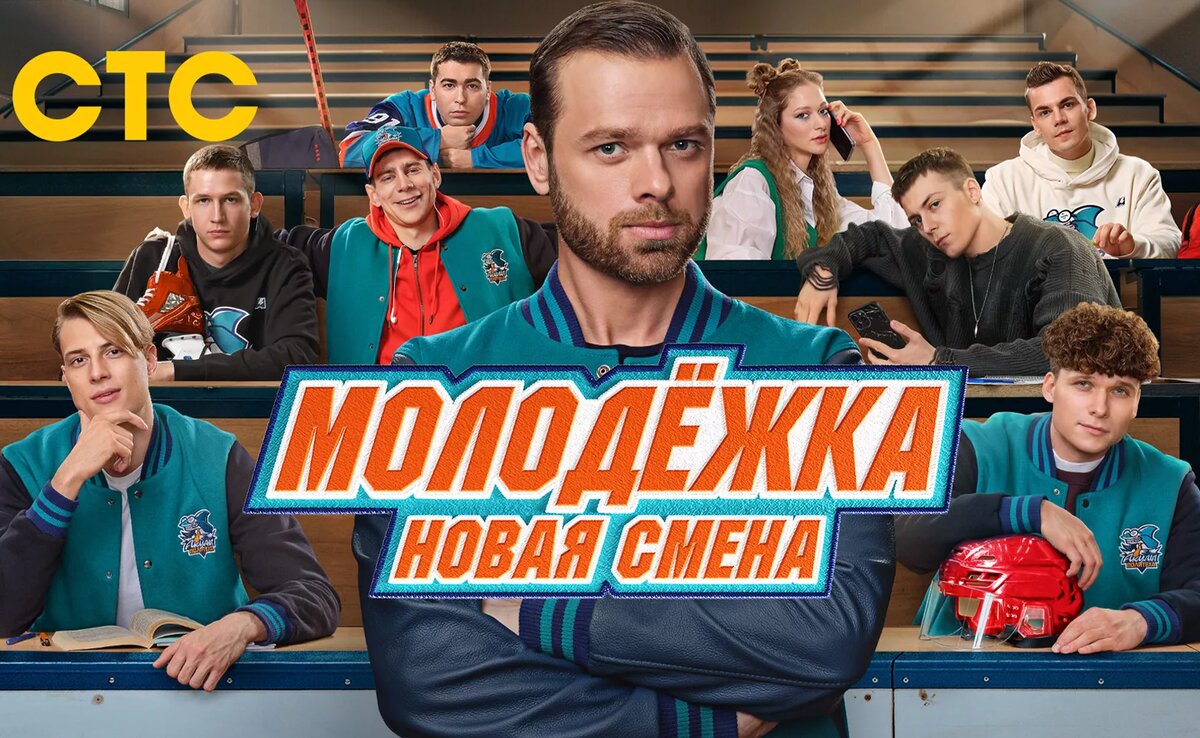 Отличной смены