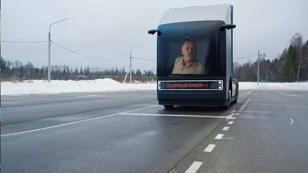    Изображение «Грузопоток» 