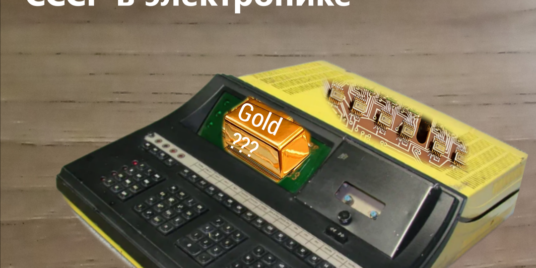 Куда и сколько тут спрятали золота.