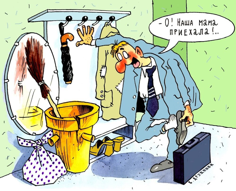 КАРИКАТУРА ОТ ВАЛЕНТИНА ДРУЖИНИНА ПРИУРОЧЕННАЯ К МЕЖДУНАРОДНОМУ ДНЮ ТЕЩИ И СВЕКРОВИ / 27 ОКТЯБРЯ!!!